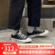 匡威（Converse）1970S男鞋女鞋帆布鞋季情侶經(jīng)典低幫休閑鞋運動(dòng)鞋多巴胺板鞋 黑色低幫162058C 42