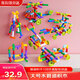 艾福兒水管道積木玩具兒童大顆粒拼裝積木108粒手工DIY搭建圣誕禮物