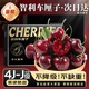 車(chē)厘子櫻桃【多地次日達】智利進(jìn)口5kg4j級可選新鮮水果禮盒送禮 3斤(凈重) 送禮巨無(wú)霸3J級【85%人推薦】