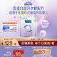 美贊臣 親舒 嬰兒乳蛋白部分水解配方奶粉 1段 370g 0-12月 低適乳糖