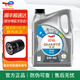TOTALENERGIES快馳 極馳9000 全合成機油 發(fā)動(dòng)機潤滑油 汽車(chē)養護用品 快馳7000 5w-40 SQ級【4L】
