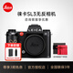 徠卡（Leica） 【3期免息】SL3 全畫(huà)幅專(zhuān)業(yè)無(wú)反徠卡SL3數碼相機全新單反 SL3單機身