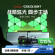 Cololight 智能奇光板三角燈RGB電競房氛圍燈墻燈屏光同步DIY聽(tīng)音變色拼接壁燈拾音律動(dòng)房間墻面裝飾燈板LED 蝴蝶結18燈套裝