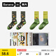 蕉內（Bananain）銀皮520C男女士長(cháng)筒襪超級市場(chǎng)主題純棉抗菌防臭透氣保暖襪子2雙 【男】壽司A+壽司B 2雙 均碼