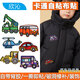 欣沁刺繡卡通布貼自帶背膠挖掘機吊車(chē)飛機汽車(chē)總動(dòng)員自粘補丁貼 6個(gè)裝