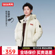 鴨鴨（YAYA）孫穎莎同款短款三防羽絨服男女同款2025冬季新款泡芙加厚外套HY 月光白色 M