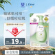 多芬（Dove）抗痘潔面補充裝125ml控油補水保濕舒緩痘痘肌女生生日禮物