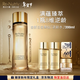 雅詩(shī)蘭黛白金黑鉆逆齡精華水200ml淡紋護膚品套裝化妝品禮盒生日禮物
