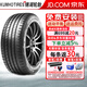 錦湖輪胎KUMHO汽車(chē)輪胎Ecsta HS81 205/55R17 91V 速騰