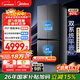 美的（Midea）熊墩墩601L十字門(mén)冰箱超薄零嵌入式雙系統凈味超大容量一級能效以舊換新BCD-601WUSPZM(E)國家補貼