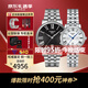 天梭（TISSOT）新款卡森臻我系列1853時(shí)尚商務(wù)情侶對表 送新年送禮 鋼帶黑盤(pán)+白盤(pán)