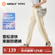 MOLY VIVI盈感寬松運動(dòng)褲束腳防曬褲女冰絲休閑顯瘦防紫外線(xiàn)透氣速干長(cháng)褲 淺白茶 M