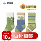 尼多熊嬰兒襪子秋冬加厚棉襪寶寶中筒襪加絨保暖毛圈襪秋冬兒童襪