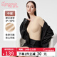 蘭卓麗【中暖】保護暖衣女免穿文胸打底衫含山羊絨含桑蠶絲帶杯內衣 燕麥膚 L (165)