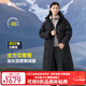 君羽戶(hù)外羽絨服女秋冬款800高蓬白鵝絨加厚防風(fēng)時(shí)尚長(cháng)款鵝絨服298 黑色 M 推薦111-130斤