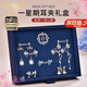 迪后（Dirholl）品牌一周耳釘女無(wú)耳洞耳夾輕奢高級感長(cháng)款耳環(huán)耳飾生日禮物送女友 高檔無(wú)耳洞耳夾套裝【精美禮盒】