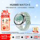 華為（HUAWEI）WATCH 5智能手表高端款男士女士航天級鈦合金表殼素皮復合表帶X-TAP智感窗鴻蒙AI腕上小藝eSIM通信 42mm極光綠 丨綠色氟橡膠表帶丨不銹鋼表殼