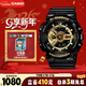 卡西歐（CASIO）手表男G-SHOCK黑金運動(dòng)電子學(xué)生青少年日韓表新年禮物GA-110GB-1A