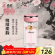 希諾（heenoor）雙層玻璃杯女士2025新款泡茶隨手杯便攜高檔簡(jiǎn)約花茶杯口袋小杯子 【綺夢(mèng)系列】桃緋柔韻-245ml