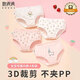 棉滿(mǎn)滿(mǎn)兒童內褲女童純棉透氣三角褲頭不夾屁股女孩大童平角棉短褲頭4條