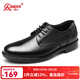 強人3515男鞋商務(wù)休閑鞋頭層牛皮透氣正裝鞋單位工作通勤皮鞋 黑色 43