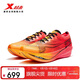 特步競速160X5.0PRO馬拉松專(zhuān)業(yè)跑鞋PB 熒光杏橙/激光紅 41 