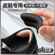 LPF皮鞋后跟貼男鞋大改小縮碼神器貼合腳后跟防磨腳運動(dòng)鞋專(zhuān)用半碼墊 黑色【4雙】厚約6mm 舒適防磨