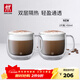 雙立人（ZWILLING）水杯杯子茶杯玻璃咖啡杯拿鐵杯雙層隔熱奶茶牛奶杯泡茶杯甜品碗 卡布奇諾馬克杯 450ml 2只