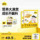 認養一頭牛DHA配方學(xué)生奶粉 6歲以上 兒童成長(cháng)牛奶粉 守護記憶力 送禮 400g*2盒
