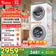 小天鵝（LittleSwan）滾筒洗衣機全自動(dòng)家用 雙筒子母分區雙區洗 13公斤水魔方大桶容量 懶人洗衣機  家電補貼 以舊換新 5KG上筒+8KG下筒|13公斤|TGG13E