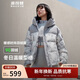 波司登冬季羽絨服女短款連帽加厚新國標90絨商場(chǎng)同款休閑外套