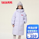 鴨鴨【孫穎莎同款】鴨鴨兒童羽絨服男女童冬季中長(cháng)款中大童裝外套裝HY