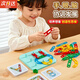 結盟者蒙氏百變幾何套柱拼裝玩具3-6歲9寶寶幼兒園益智早教配對桌面游戲 百變套柱【60題+26圖形+底板】