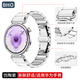 BHO適用華為gt5/gt6表帶gt4女款watch5仿真陶瓷watch gt5pro/gt6/gt4手表表帶白色女士生款41/42mm 【仿陶瓷·銀色】 【41/42mm表盤(pán)】18mm接口通用
