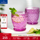 德國唯寶（Villeroy&Boch）波士頓系列 創(chuàng  )意水杯炫彩多巴胺家用飲料果汁杯進(jìn)口水晶玻璃杯 水杯 漿果紫330ml