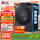 LG覓境系列洗衣機FA12DA2C 12公斤全自動(dòng)滾筒 家用大容量 AI智能投放 蒸汽除菌超薄 【尊享智投版】暮云黑FA12DA2C