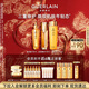 嬌蘭（Guerlain）帝皇蜂姿修護精華套裝復原蜜雙效蜂皇水護膚品禮盒生日新年禮物