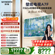 創(chuàng  )維壁紙電視A7F 85英寸超薄壁畫(huà)藝術(shù)miniled智能平板家電液晶以舊換新 國家補貼