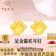 中國珠寶貓爪黃金耳釘女可愛(ài)小貓足金耳飾一對新年生日紀念禮物送女友老婆 足金貓爪耳釘+品牌禮盒 金重約1.1g