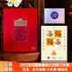 【郵天下】集郵總公司預定年冊 含小本+贈送+目錄 | 2025 郵票 總公司預定冊