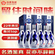 汾酒【金榜嚴選】青花20 2022年 清香型白酒 53度 500ml*6瓶 整箱裝 陳年老酒 【名酒鑒真】新年禮物