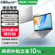 華碩無(wú)畏Pro14 酷睿版 二代Ultra5長(cháng)續航高性能AI輕薄筆記本電腦 Ultra5 225H|銀色 32G 1T 2.5K IPS