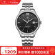 天王（TIAN WANG）男士手表 新年禮物自動(dòng)機械表鋼帶防水腕表GS51300S.D.S.B