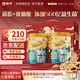 蒙牛鉑金多維高鈣中老年奶粉800g/罐0蔗糖富硒高蛋白營(yíng)養早餐送禮長(cháng)輩 800g*2罐禮盒裝（京東物流）