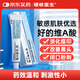 硬核醫生維A酸乳膏15克 祛痘淡化青春痘印修復藥膏凝膠祛斑去黑頭閉口粉刺痤瘡可搭配阿達帕林甲硝唑