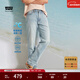 Levi's李維斯25年新款男士美式復古541寬松錐形淺色牛仔褲 淺藍色 32 (32)