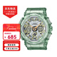 卡西歐（CASIO）女表gshock限量版獨角獸時(shí)尚雙顯情侶表學(xué)生運動(dòng)防水石英手表 透明薄荷綠 GMA-S120GS-3A