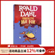 英文原版 了不起的狐貍爸爸 Fantastic Mr Fox 羅爾德達爾系列 Roald Dahl 兒童文學(xué)小說(shuō) 青少年課外閱讀故事書(shū) 綠山墻