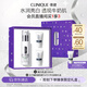 倩碧敏感肌美白精華乳100ml美白淡斑新年禮物送女友