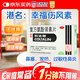 [原研進(jìn)口]幸?？七_琳 復方氨酚腎素片12片 感冒 過(guò)敏性鼻炎  發(fā)熱頭痛